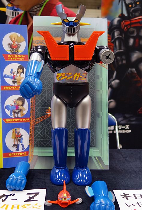 ジャンボマシンダー マジンガーZ ロケットパンチ 用 左手 ミサイル2本