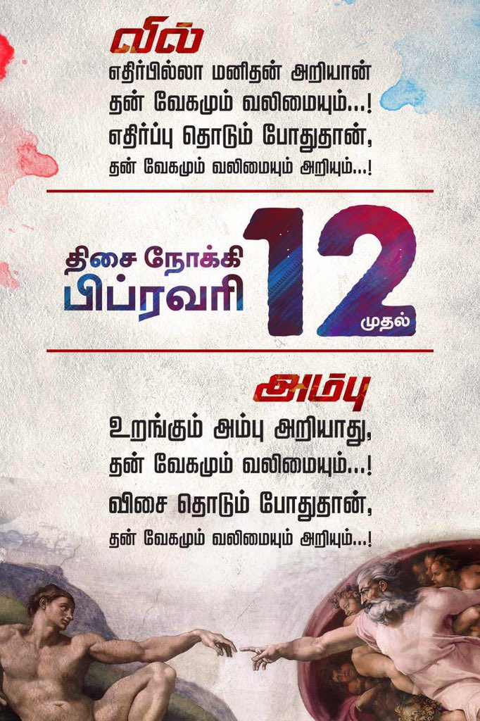 Suriya Sivakumar (@suriya_offl) on Twitter photo First production from a wonderful @dir_susee #vilambufromfeb12th <a href="/Actor_Sree/">Actor Sree</a> <a href="/actor_harish/">π Harish FC π</a> youtu.be/4lZsPiaqgw8 π First production from a wonderful @dir_susee #vilambufromfeb12th <a href="/Actor_Sree/">Actor Sree</a> <a href="/actor_harish/">π Harish FC π</a> youtu.be/4lZsPiaqgw8 π