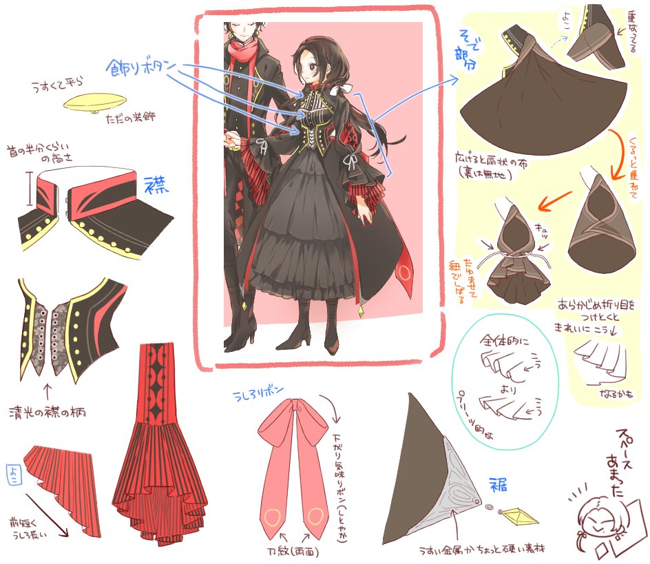 刀剣乱舞 近侍ドレス 審神者 Twitter
