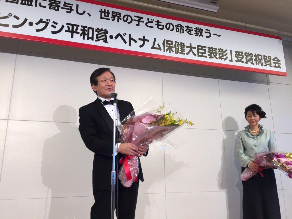 あいさわ一郎 On Twitter グシ平和賞受賞の佐野俊二教授は 岡山県国際貢献推進条例にもとづく 国際医療貢献フォーラム の代表世話人 今回の 受賞を契機に 国際医療貢献プラットホーム に発展させたい 様々な医療支援をプラットホームで繋いで総合的に展開したい