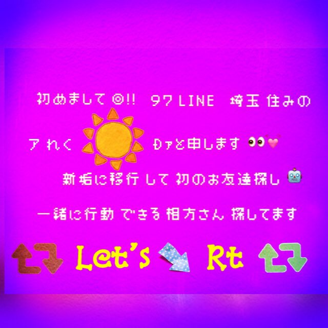 Areeeeeeeeeeeek's tweet photo. ❄️❄️　新潟 参戦　します よ　😋💓

　【♡】 移行 し過ぎて 御免なさい

.

.

　　重岡　🍕 　桐山　🍖　中間　👄

　　神山　🍰　藤井　🔫　小瀧　🍼 

　同担　濵田　🚜　担　求む　🤖💜

.

（）#ジャス民RT https://t.co/GVEPdGFYG2