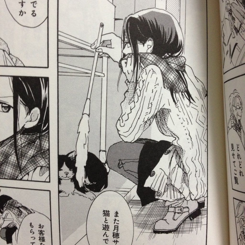 このカット好き 