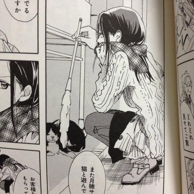 このカット好き 