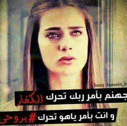 SOSO38891873's tweet photo. الله يسامحك....:-( :-( https://t.co/IGbGWAp73N
