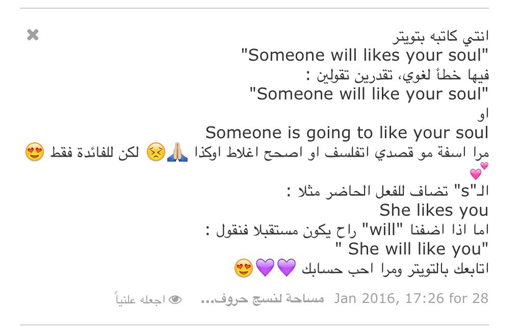 noo22rah's tweet photo. اول شي هذي شكراً للمعلومه اول شي' افدتيني ، ثانياً مدري موجوده الحين ولا لا بس ممكن اعرفك؟ https://t.co/8WBX1KaqJK