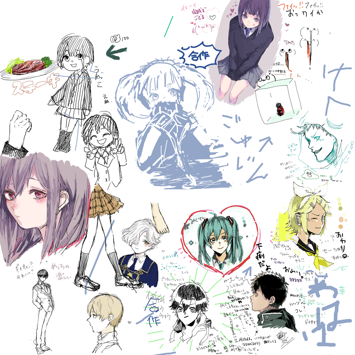 絵チャの産物
とても楽しかった…またやろうね… 