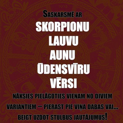 AstroZinas's tweet photo. #SKORPIONS #LAUVA #AUNS #ŪDENSVĪRS #VĒRSIS https://t.co/a6XOxmSqmd