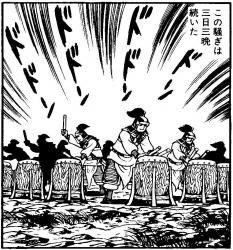 は 