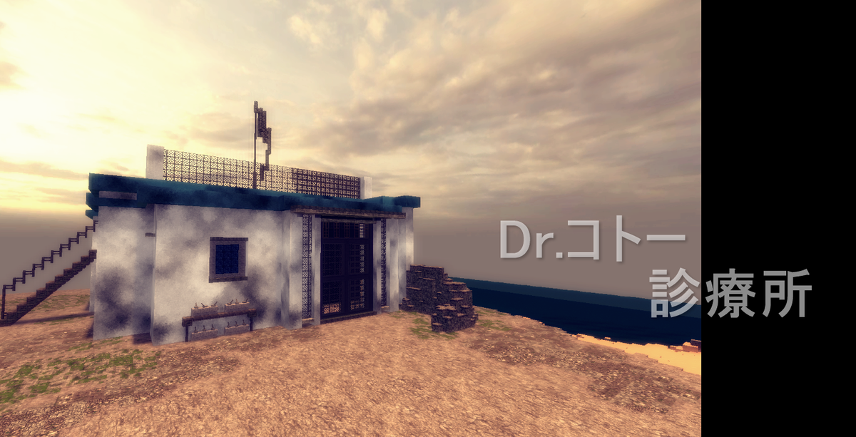 55 病院 医務室 診療所 マイクラ建築60分一本勝負 Togetter