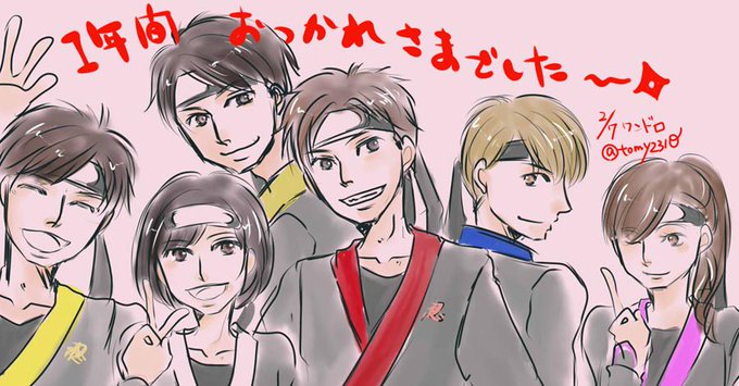 ニンニンジャーのtwitterイラスト検索結果 ニンニンジャーのtwitterイラスト検索結果