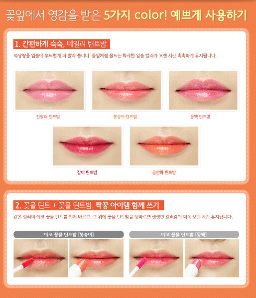PumpkrStore's tweet image. Pre-Order
 innisfree eco flower tint blam 
ราคาเเท่งละ350฿
ปิดรอบทุกวันพุธ