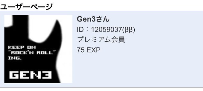 長谷川亮太さん の最近のツイート 1 Whotwi グラフィカルtwitter分析 長谷川亮太さん の最近のツイート 1 Whotwi グラフィカルtwitter分析