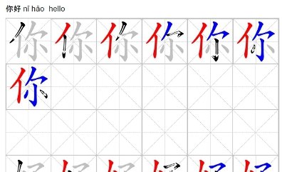 CL_Publishing's tweet photo. 131 Chinese character drawing sheets  YCT 1 vocabulary  Free to download https://t.co/hNCgyieWsq #mfltwitterati https://t.co/2FSOydceLX