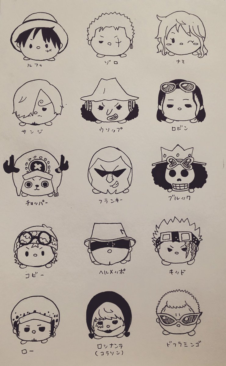 もなか One Piece垢 ワンピツムツム二番煎じだったらすみません ワンピクラスタさんと繋がりたい ワンピース ツムツム 絵描きさんと繋がりたい 絵師さんと繋がりたい T Co Oleyf3yuju