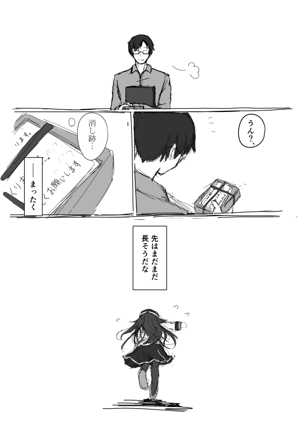 >RT 描きました!
https://t.co/ROuW8MWolN 