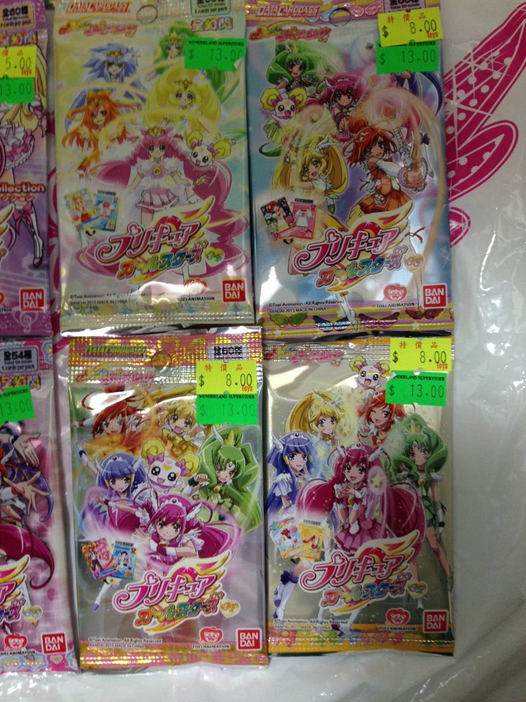 tom レイフレ25 E05 クロさんから香港版のプリキュアデータカードダス のスイートの時のとスマイルの時の そして香港版アイカツ データカードダスをもらったやで 現地は筐体排出がない代わりにこうしてパックで売られてるそうです Aikatsu Precure tom レイフレ25 E05 クロさんから香港版のプリキュアデータカードダス のスイートの時のとスマイルの時の そして香港版アイカツ データカードダスをもらったやで 現地は筐体排出がない代わりにこうしてパックで売られてるそうです Aikatsu Precure