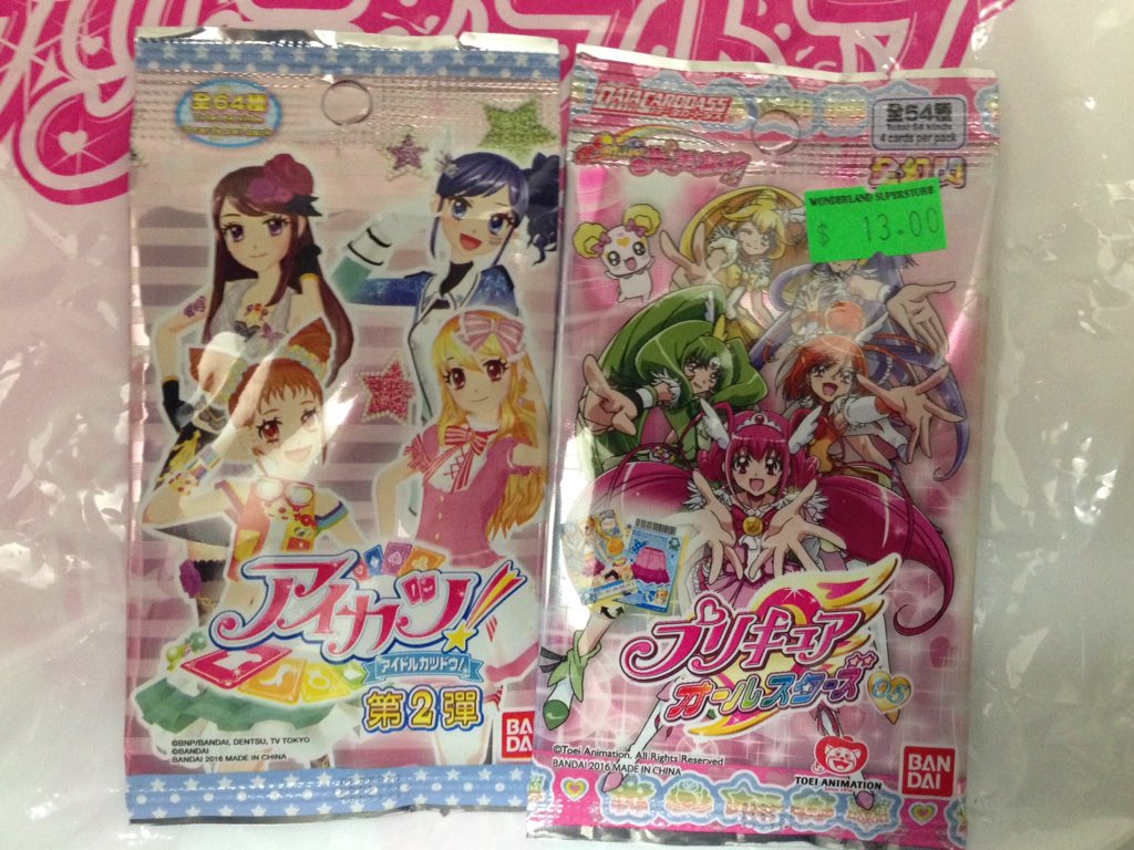 tom レイフレ25 E05 クロさんから香港版のプリキュアデータカードダス のスイートの時のとスマイルの時の そして香港版アイカツ データカードダスをもらったやで 現地は筐体排出がない代わりにこうしてパックで売られてるそうです Aikatsu Precure tom レイフレ25 E05 クロさんから香港版のプリキュアデータカードダス のスイートの時のとスマイルの時の そして香港版アイカツ データカードダスをもらったやで 現地は筐体排出がない代わりにこうしてパックで売られてるそうです Aikatsu Precure