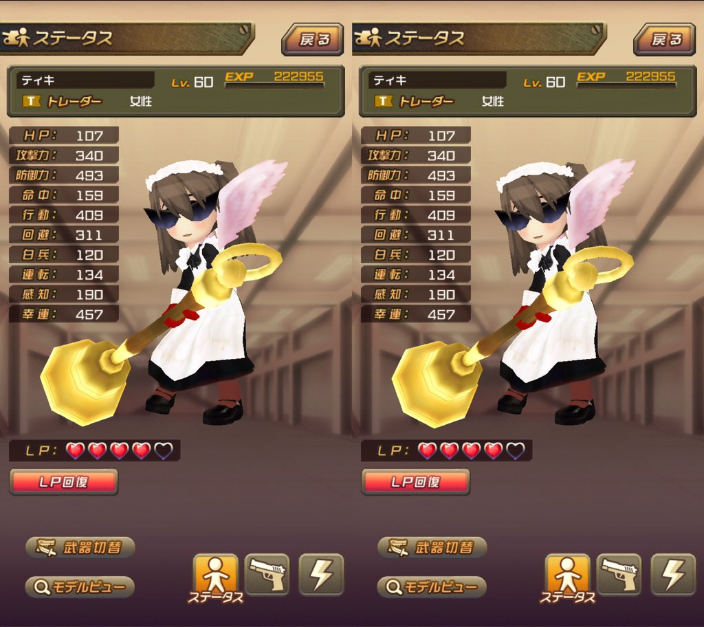 Ver1 0 6 ハゲタカヤーボ撃破情報 メタルサーガ 荒野の箱舟 Togetter