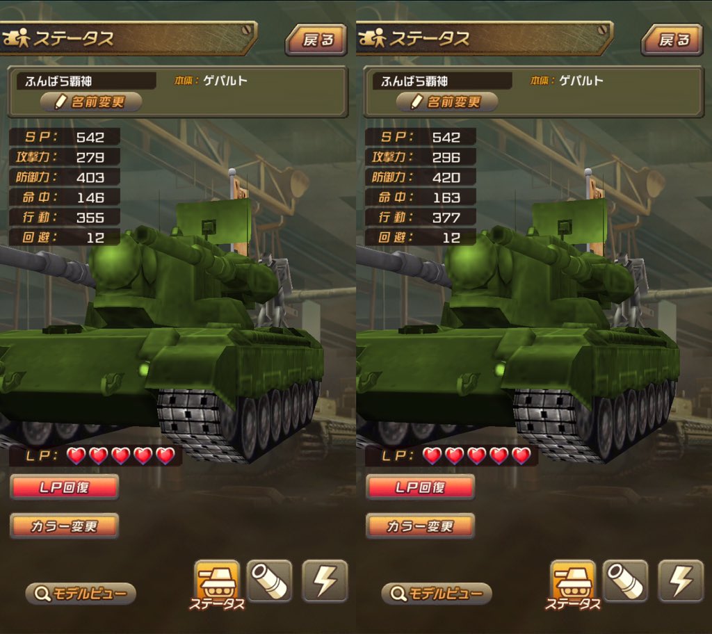 Ver1 0 6 ハゲタカヤーボ撃破情報 メタルサーガ 荒野の箱舟 Togetter Ver1 0 6 ハゲタカヤーボ撃破情報 メタルサーガ 荒野の箱舟 Togetter