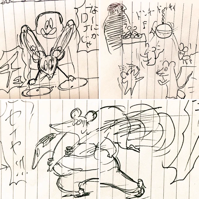 天井裏のねずみが最近とてもドタドタうるさい、何やってるのか気になる。実物見たら絶対叫ぶけど 