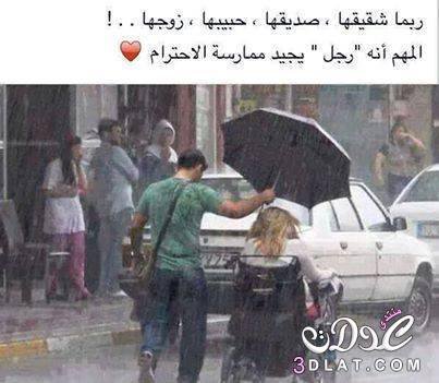 _rouide tweet picture