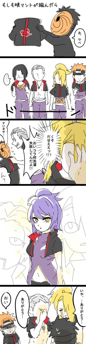 マントのtwitterイラスト検索結果 古い順 マントのtwitterイラスト検索結果 古い順