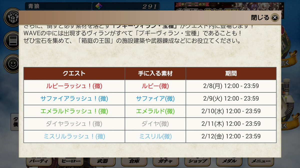 青狼 グリムノーツ垢 Gn Bluew Twitter 青狼 グリムノーツ垢 Gn Bluew Twitter