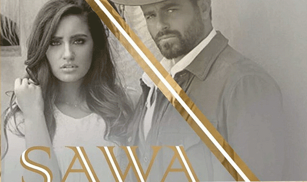Heba Bsat (@serieslb) on Twitter photo First Impression: Ups & Downs "#Sawa" <a href="/AimeeSayah/">Aimée SAYAH إيميه الصيّاح</a> <a href="/YoussefAlKhal/">Youssef Al Khal</a> <a href="/CharlesChlela/">Charleschlela</a>… serieslb.wordpress.com/2016/02/07/fir… First Impression: Ups & Downs "#Sawa" <a href="/AimeeSayah/">Aimée SAYAH إيميه الصيّاح</a> <a href="/YoussefAlKhal/">Youssef Al Khal</a> <a href="/CharlesChlela/">Charleschlela</a>… serieslb.wordpress.com/2016/02/07/fir…