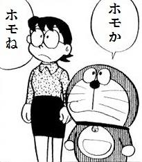 この男子魔法がお仕事です Twitter Search この男子魔法がお仕事です Twitter Search