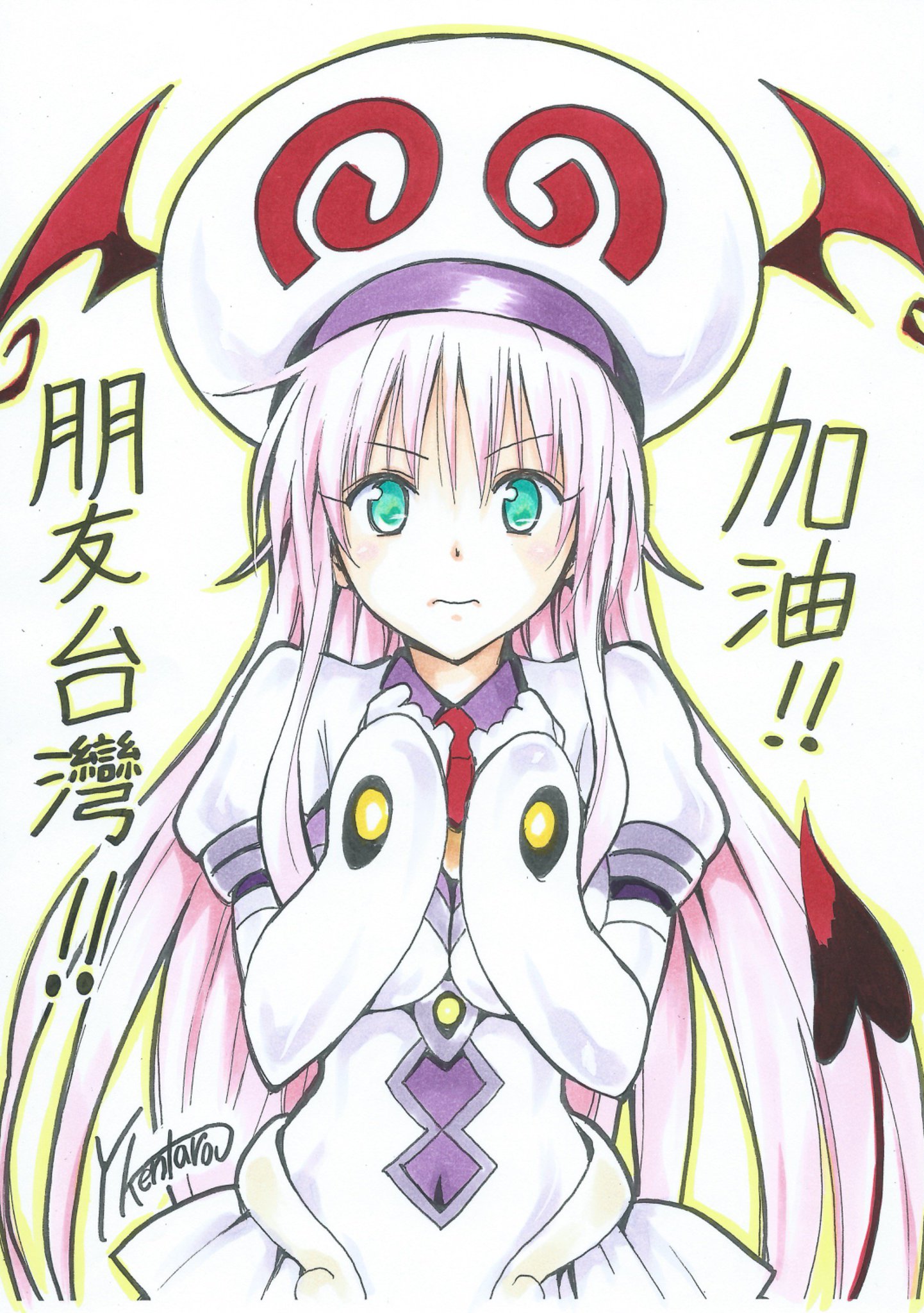 ひとまずの日常　祭里　タイトルカップ　敢闘賞　矢吹健太朗 ひとまずの日常 祭里 タイトルカップ 敢闘賞 矢吹健太朗 矢吹