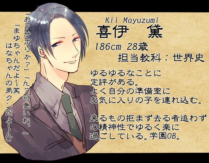 世界史のtwitterイラスト検索結果 古い順