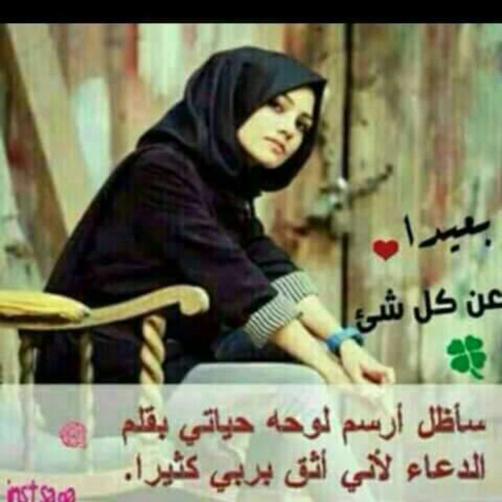 نور البغداديه (@samiyaabbad) on Twitter photo 