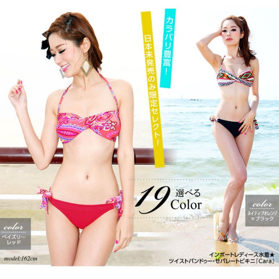 愛用愛用weeksday Cohan 水着 Sサイズ 水着 | blog.connectparts.com.br