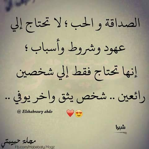 esraabahaa2's tweet photo. https://t.co/xligyH6ady