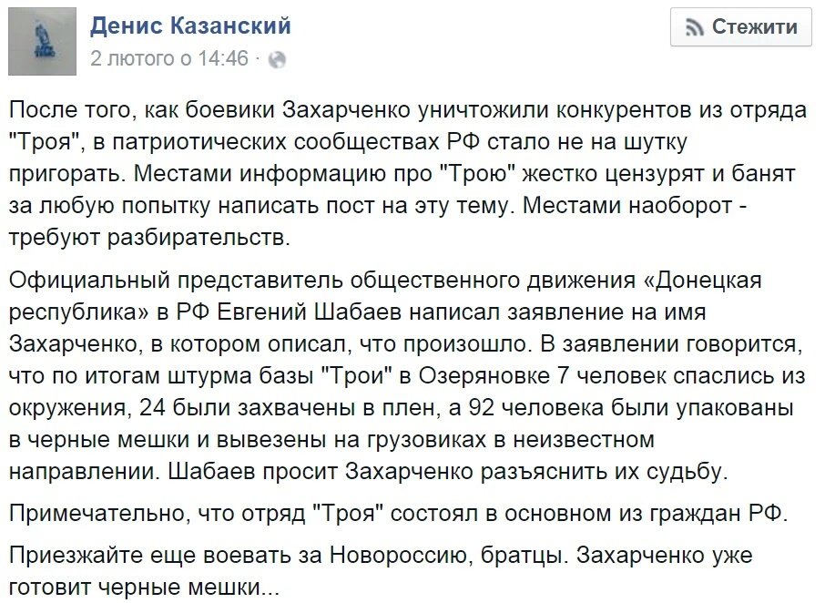 Боевики активизировали обстрелы в районе Мариуполя: бьют из крупнокалиберных пулеметов, гранатометов, 120-мм и 82-мм минометов, - пресс-офицер - Цензор.НЕТ 9653