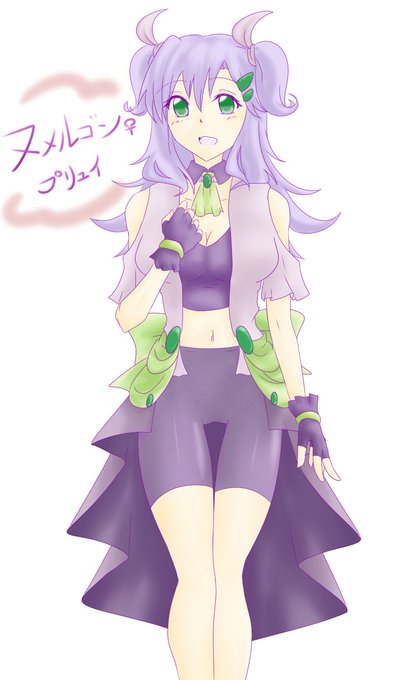 ヌメルゴンのtwitterイラスト検索結果 古い順