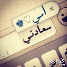 15_boshra's tweet photo. الله يح��ظ امي وامهاتكم ي رب https://t.co/YgpflTacCv
