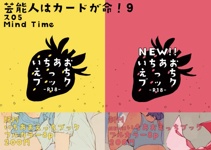 芸カ(きっと) 