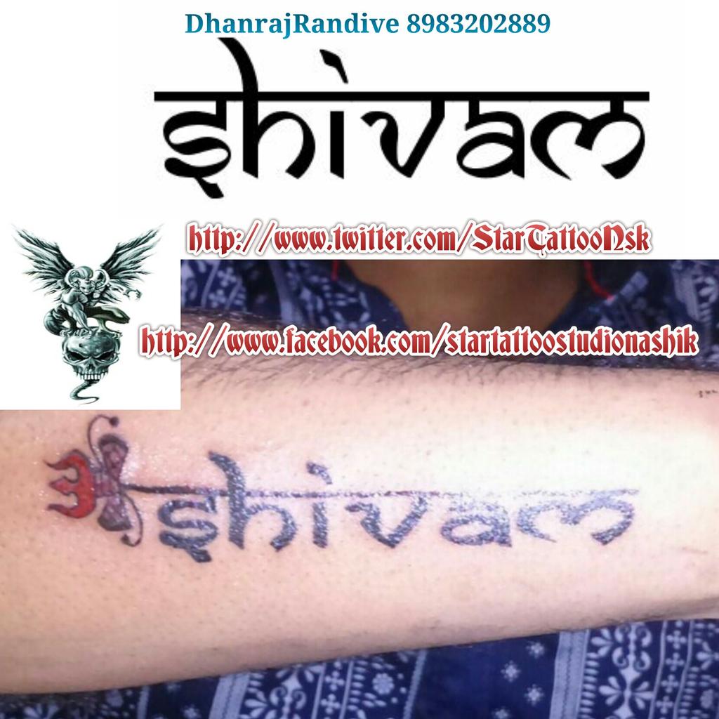 Best Tattoo Artist in Bhavnagar Gujarat  Ink Lovers Tattoo Studio