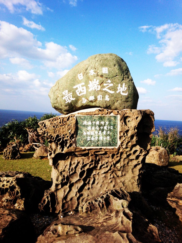 shingo2656's tweet photo. 与那国から帰れるどー🌟✌
健太も来てたみたいだけど
入れ違いだったなー笑 https://t.co/ZWkP7nywOT