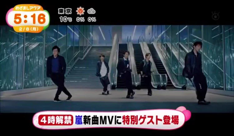 【嵐】復活LOVEの撮影場所見つけたー！【PV】