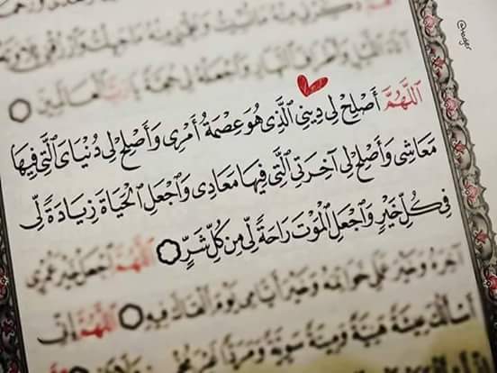 Esoo_mohsin's tweet photo. يارب ♥ https://t.co/LodqMPpcXK