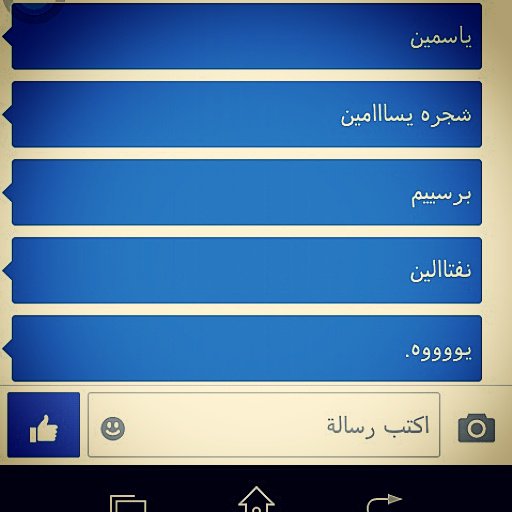 nadeenkhalid13's tweet photo. #خنقه https://t.co/SZ0COJ2vYq