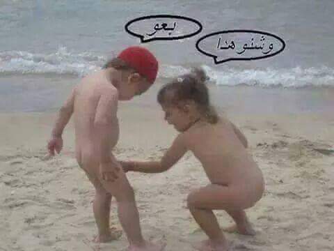 HassanHamouche4's tweet photo. @__almasa_ 
فعلان.سكر.بنات.بسحيح https://t.co/Ib1y5SELJA