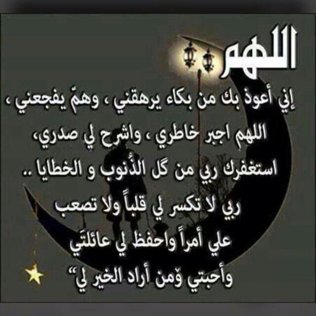 راجس زريب  ال فصلاء tweet media