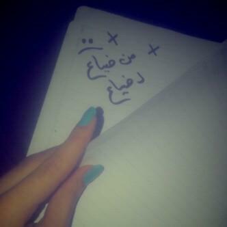 طفشان حدي