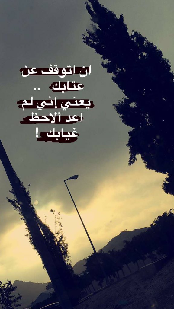leto_ly's tweet photo. من السناب شات ☺️✋🏼 https://t.co/3cWrwny8nq