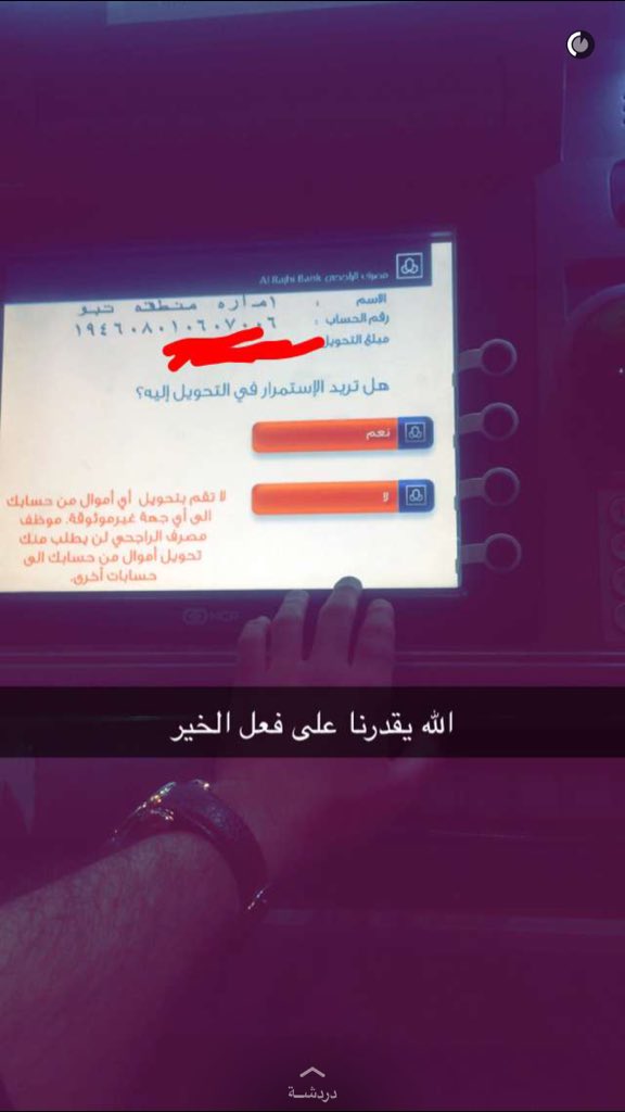 7atem_MIX's tweet photo. #عتق_رقبه_سليمان_الحويطي الله يجزاه خير https://t.co/UX96RhFtTg