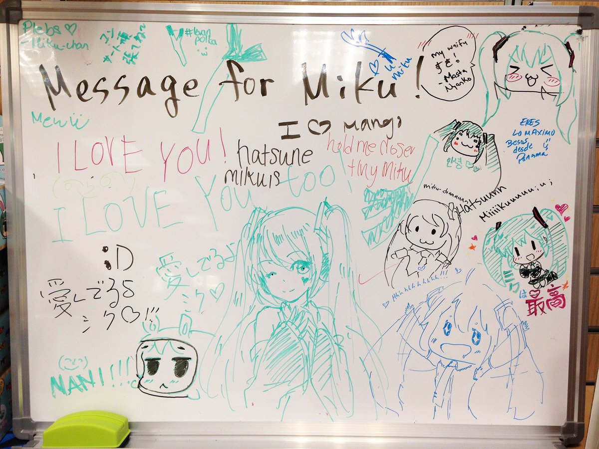 Txertatutako irudiaren behin betiko esteka