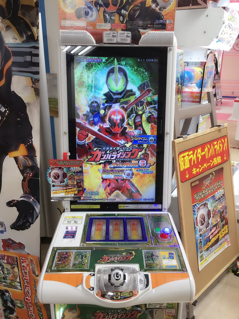 Namcoサッポロファクトリー店 キャンペーン情報 仮面ライダー ガンバライジングをプレイするとゲーム終了後に抽選で ガリレオゴーストアイコン が当たるキャンペーンは 残り1個になりました ゲット出来てない方は お早目に ガンバライジング